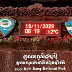 ห้วยน้ำดัง เย็นยะเยือก อุณภูมิลดฮวบ ถูกใจนักท่องเที่ยว ใกล้แตะเลขตัวเดียว อาจมีแม่คะนิ้ง