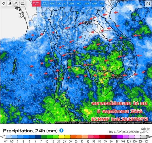 กรมอุตุฯ พยากรณ์อากาศ 10 วันล่วงหน้า เตือนฝนอีกระลอก บ่ายมีแดด เย็นถล่มหนัก เผย สัปดาห์หน้า เตรียมรับลมหนาว