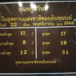 กิ่วแม่ปานลดฮวบ 8 องศา อินทนนท์ท้องฟ้าเปิด ทะเลหมอกโผล่อวดโฉม นทท.แห่ชมแสงแรก สัมผัสหนาว