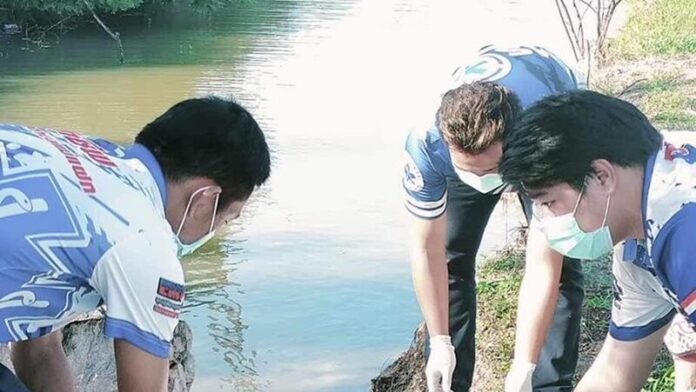 คลอง