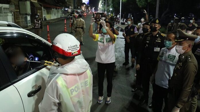 จับเป่า