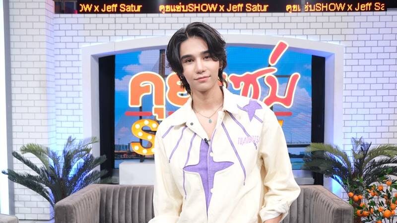 เจฟ ชาเตอร์ เมินคนบูลลี่ แต่งตัวเป็นผู้หญิง