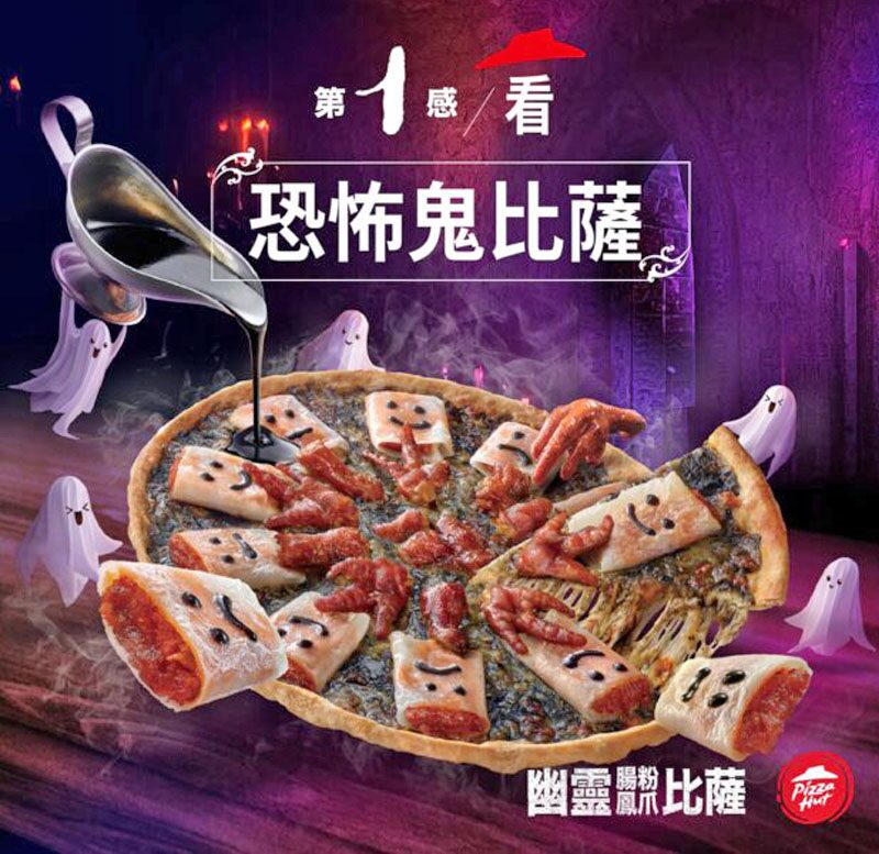 กล้ากินไหม? ฮ่องกงผุดเมนูชวนสยอง “พิซซ่าหน้าเนื้องู” ถาดละ 850 บาท