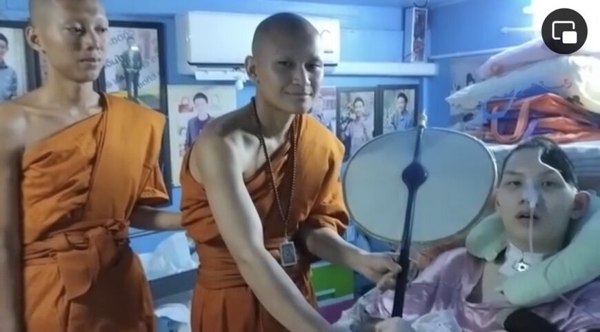แม่น้องอ๊อฟ ธนกฤต
