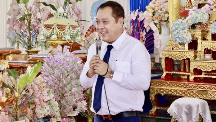 เข้ากระบวนการยุติธรรม 