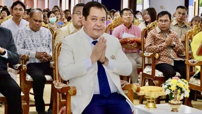 สั่งสอบ