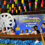 เชิญร่วมงาน ประเพณีลอยกระทง สักการะขอพร หลวงปู่ขาว วัดอุทยาน