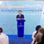โรงพยาบาลจุฬาภรณ์ จัดกิจกรรมรณรงค์ส่งเสริมสุขภาพเนื่องในวันเบาหวานโลก