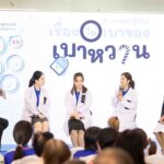 โรงพยาบาลจุฬาภรณ์ จัดกิจกรรมรณรงค์ส่งเสริมสุขภาพเนื่องในวันเบาหวานโลก