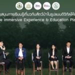 องค์การสวนสัตว์ฯ เปิดตัวแพลตฟอร์มหนุนเรียนรู้สัตว์ป่า รูปแบบดิจิทัลผ่านหน้าจอ