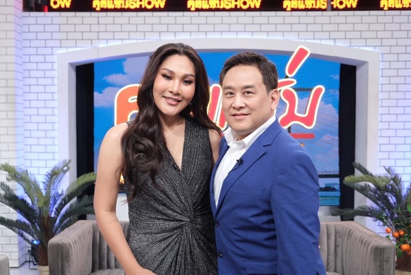 เบลล์ คืนดี สามี