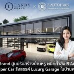 Landy Grand ศูนย์รับสร้างบ้านหรู 