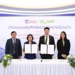 กสศ. จับมือ สกสว. ผนึกพลัง 2 กองทุนขับเคลื่อนงานวิจัย ‘แก้เหลื่อมล้ำการศึกษา’