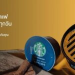 ‘NESCAFÉ Dolce Gusto Subscription Package’ ส่งฟรี ไม่มีข้อผูกมัด