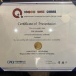 PEA คว้า 2 รางวัลนวัตกรรม บนเวทีนานาชาติ (ICQCC 2023) 