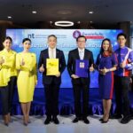 โครงการเน็ตบ้านอุ่นใจ NT  Fiber HOME  PREMIUM