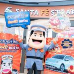 “ซานตาเฟ่” จัดใหญ่ต่อเนื่อง! ฉลอง 20 ปี