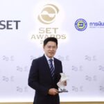 ซีพี ออลล์ รับรางวัล SET Awards 2023 ด้านความยั่งยืน