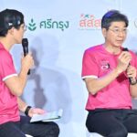 งานเดิน-วิ่ง มหากุศล นครธนมินิมาราธอน ครั้งที่ 13