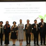 อว. บพข. สกสว. ผนึกพันธมิตรเปิดแอปฯ ZERO CARBON