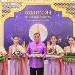 วธ.ปลื้มเผยผลโพล“วันลอยกระทง” ปี 66  