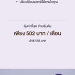 ‘NESCAFÉ Dolce Gusto Subscription Package’ ส่งฟรี ไม่มีข้อผูกมัด
