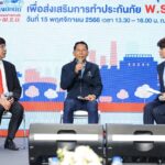 คปภ. ผนึกกำลัง กนอ. และภาคีเครือข่ายทั่วประเทศ