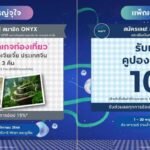 คิงเพาเวอร์ “ปลดล็อกส่วนลด”ตลอดพ.ย.นี้ ช้อปวนไป5กิจกรรม-11.11แจก11,111บาท
