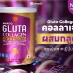 อมาโด้ แบรนด์คอลลาเจนอันดับ 1 เปิดตัวสินค้าใหม่