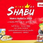 พีเอฟพี ขนทัพอาหารทะเลเกรดพรีเมี่ยมส่งตรงถึงมือผู้บริโภค