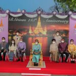 สมเด็จพระกนิษฐาธิราชเจ้า กรมสมเด็จพระเทพฯ 