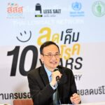 CPF ส่งเสริมสุขภาพเชิงรุกผู้บริโภค พัฒนาอาหารลดโซเดียม
