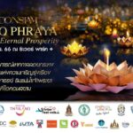 ไอคอนสยาม จัดงานลอยกระทงบนโค้งน้ำที่สวยที่สุดของแม่น้ำเจ้าพระยา