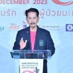 งานเดิน-วิ่ง มหากุศล นครธนมินิมาราธอน ครั้งที่ 13