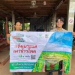 ซีพี “เปิดช่องทางแจ้งเบาะแสเผาข้าวโพด