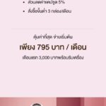 ‘NESCAFÉ Dolce Gusto Subscription Package’ ส่งฟรี ไม่มีข้อผูกมัด