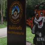 บี.กริม ปลื้ม “Mission Tiger” คว้ารางวัล Best Infotainment Programme