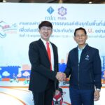 คปภ. ผนึกกำลัง กนอ. และภาคีเครือข่ายทั่วประเทศ