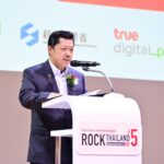 สถานทูตฯญี่ปุ่น เจโทรและซีพีจัดงาน Rock Thailand ครั้งที่ 5