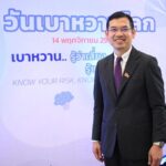 รพ.จุฬาฯ-สสส.สานพลังเปิดพื้นที่สื่อสารสุขภาพ วันเบาหวานโลก 2566