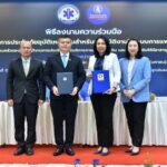 ทิพยประกันภัย จับมือ สพฉ. ลงนามบันทึกข้อตกลงฯ
