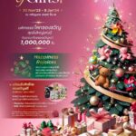 ไอคอนสยาม  ชวนศิลปินรุ่นใหม่ร่วมกันรังสรรค์ผลงาน