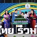 “พวงเพ็ชร” เปิดงานสืบสานวัฒนธรรมไทยร่วมใจลอยกระทง ทูตจีนร่วมเป็นเกียรติ