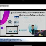พวงเพ็ชร Kickoff 7,000 เทศบาล อบต โหลดแอป OCPB Connect ของ สคบ.