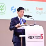 สถานทูตฯญี่ปุ่น เจโทรและซีพีจัดงาน Rock Thailand ครั้งที่ 5