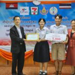 ซีพี ออลล์ ร่วมกับภาคีเครือข่ายจัดประกวดสุนทรพจน์ภาษาเขมร