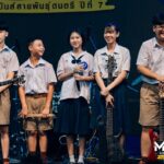 20 วงสุดท้ายจากทั่วประเทศ ผ่านเข้าสู่รอบ Battle !!