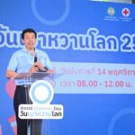 รพ.จุฬาฯ-สสส.สานพลังเปิดพื้นที่สื่อสารสุขภาพ วันเบาหวานโลก 2566