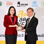 CPF ส่งเสริมสุขภาพเชิงรุกผู้บริโภค พัฒนาอาหารลดโซเดียม