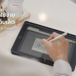 เจาะลึก ‘GWM Smart Service’ บริการหลังการขายสุดไฮเทค